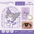 日本Knock Knock×Kuromi♡Rakkyo月拋2片裝