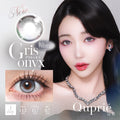 固定軸｜日本Quprie Gris onyx日拋10片裝