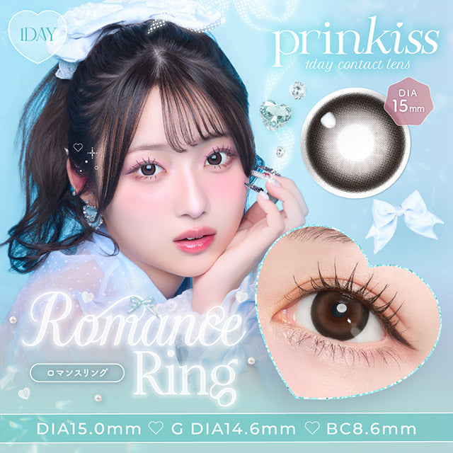<希空代言>｜日本Prinkiss Romance Ring日拋10片裝
