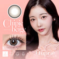 擴瞳明顯｜日本Quprie Chipie beige日拋10片裝