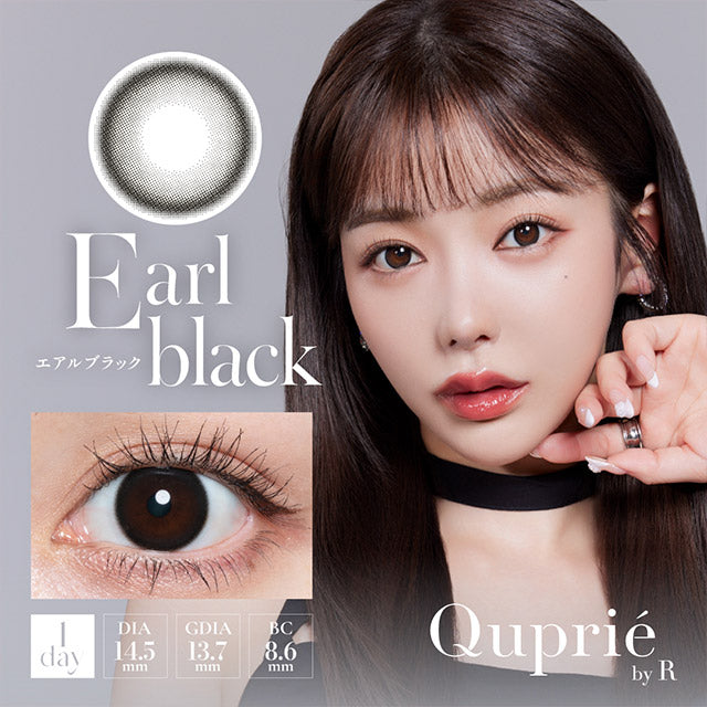 擴瞳明顯｜日本Quprie Earl Black日拋10片裝