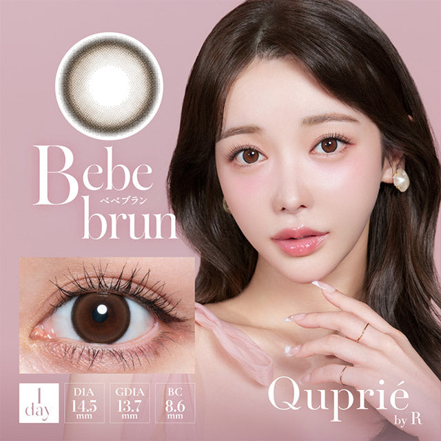 擴瞳明顯｜日本Quprie Bebe Burn日拋10片裝