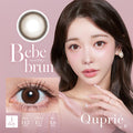 擴瞳明顯｜日本Quprie Bebe Burn日拋10片裝