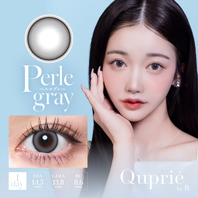 擴瞳明顯｜日本Quprie Perle gray日拋10片裝