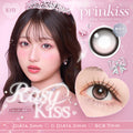 <希空代言>固定軸｜日本Prinkiss Rosy Kiss日拋10片裝