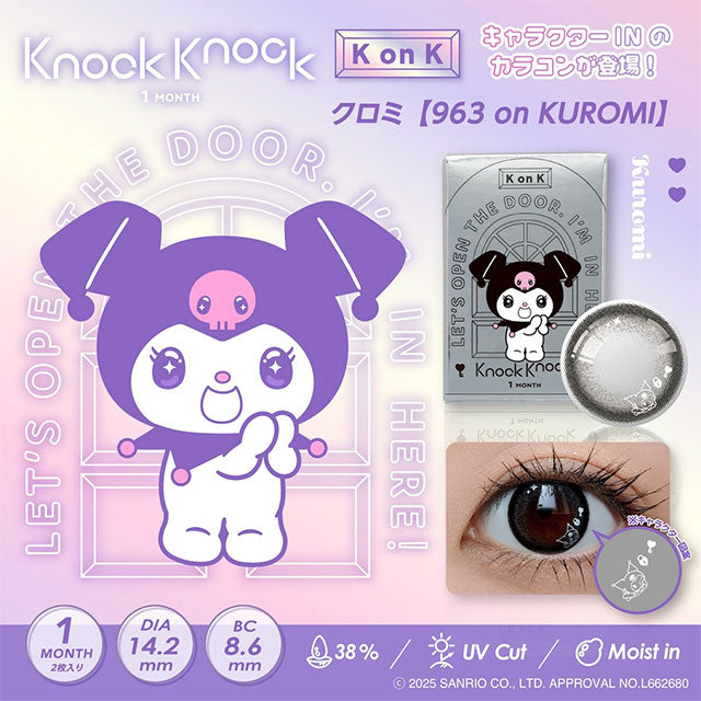 日本Knock Knock×MyMelody♡K ON K月拋2片裝