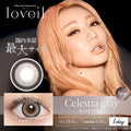 <3盒$345>｜日本Loveil Celestia Gray日拋10片裝