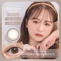 日本Chusme Chiffon Brown月拋2片裝