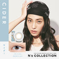 日本N’s Collection Cider日拋10片裝