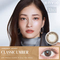 4盒$899｜日本Envie Classic Umber日拋30片裝