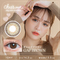 2盒$250｜日本Chusme Gap Brown日拋10片裝