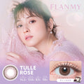 2盒$230｜日本Flanmy Tull Rose日拋10片裝