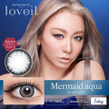 <3盒$345>｜日本Loveil Mermaid Aqua日拋10片裝