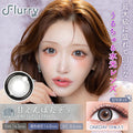4盒$399 固定軸｜日本Flurry Ring Glossy Gray日拋10片裝