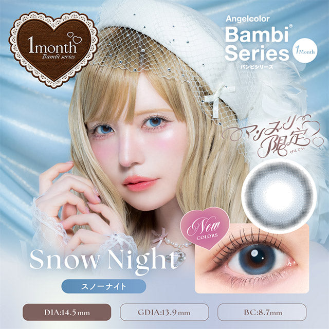 固定軸｜日本Bambi Series Snow Night月拋2片裝