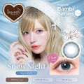 固定軸｜日本Bambi Series Snow Night月拋2片裝