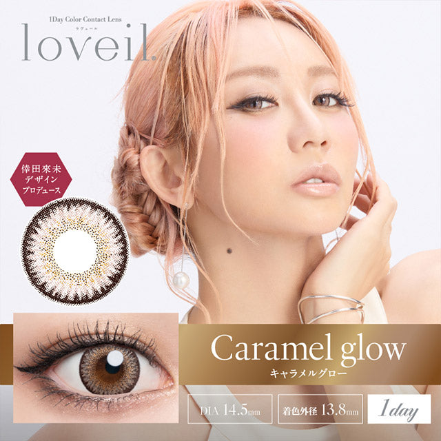 <3盒$345>｜日本Loveil Caramel Glow日拋10片裝