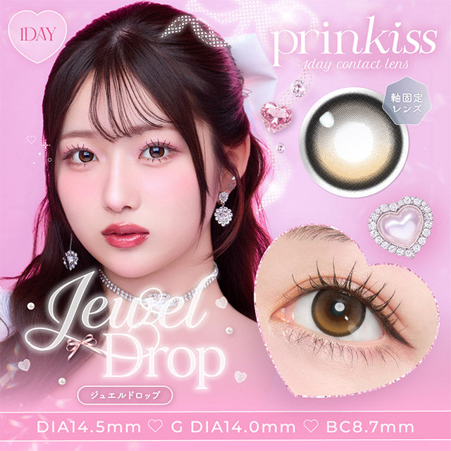 <希空代言>固定軸｜日本Prinkiss Jewel Drop日拋10片裝