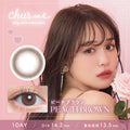 2盒$250｜日本Chusme Peach Brown日拋10片裝