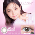 2盒$230｜日本Flanmy Goma Baum日拋10片裝