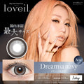 <3盒$345>｜日本Loveil Dreamia Navy日拋10片裝