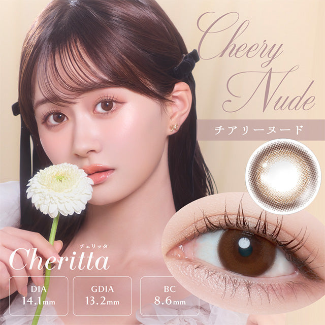 日本Cheritta Cheery Nude日拋10片裝