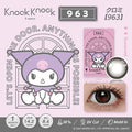 日本Knock Knock×Kuromi♡963月拋2片裝