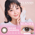 固定軸2盒$230｜｜日本Flanmy Sugar Churros日拋10片裝