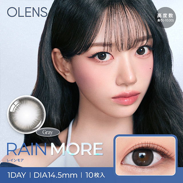 日本限定｜Olens Rain More Gray日拋10片裝