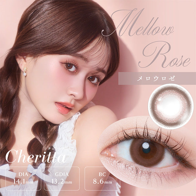 日本Cheritta Mellow Rose日拋10片裝