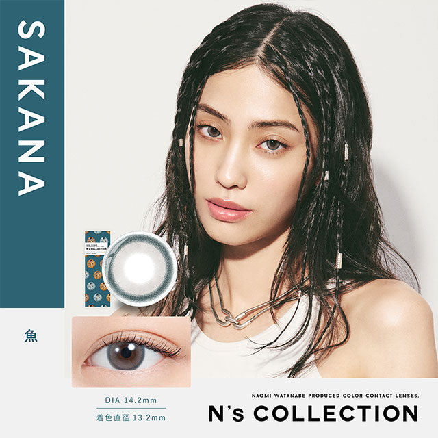 日本N’s Collection Sakana日拋10片裝