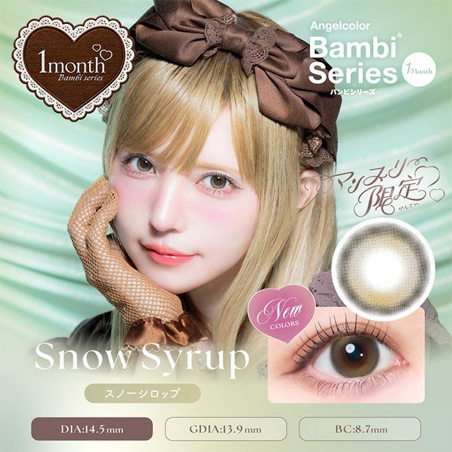 固定軸｜日本Bambi Series Snow Syrup月拋2片裝