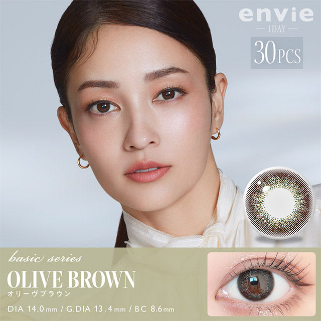 4盒$899｜日本Envie Olive Brown日拋30片裝