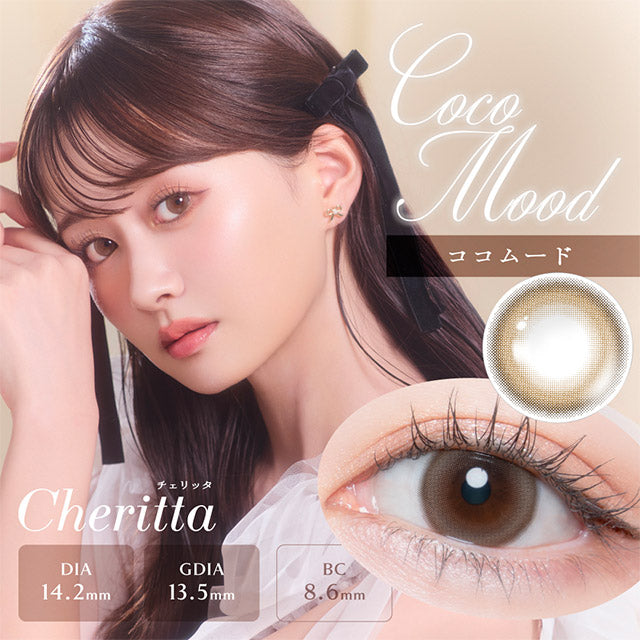 日本Cheritta Coco Mood日拋10片裝