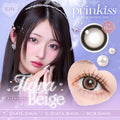 <希空代言>｜日本Prinkiss Tiara Beige日拋10片裝