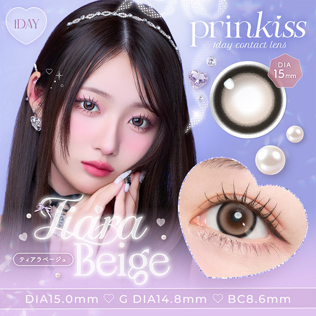 <希空代言>｜日本Prinkiss Tiara Beige日拋10片裝
