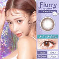 4盒$399｜日本Flurry Sheer Beige日拋10片裝