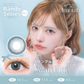日本Bambi Series Swan Blue月拋2片裝
