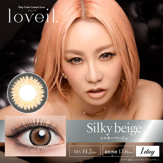 <3盒$345>｜日本Loveil Silky Beige日拋10片裝