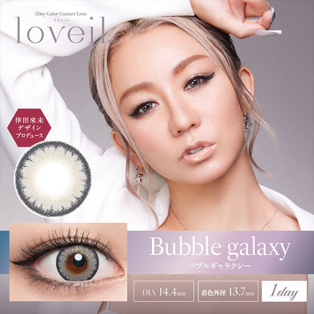 <3盒$345>｜日本Loveil Bubble Galaxy日拋10片裝