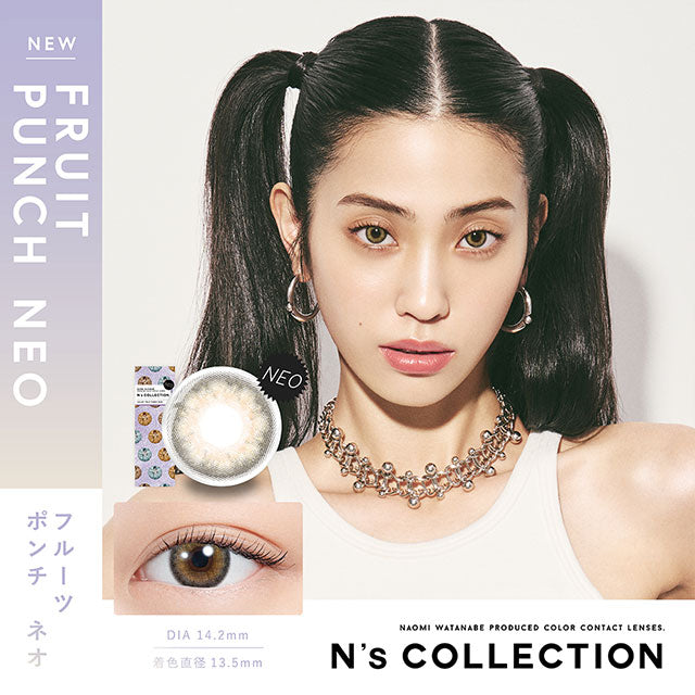 日本N’s Collection Fruit Punch Neo日拋10片裝