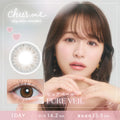 2盒$250｜日本Chusme Pure Veil日拋10片裝