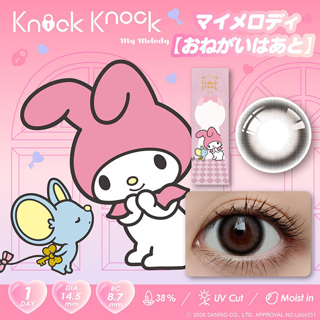 日本My Melody♡Onegaihaato日拋10片裝