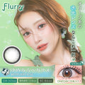 4盒$399｜日本Flurry Water Light Olive日拋10片裝