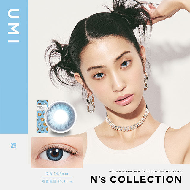 日本N’s Collection Umi日拋10片裝