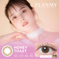2盒$230｜日本Flanmy Honey Toast日拋10片裝