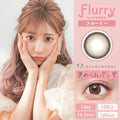 4盒$399｜日本Flurry Light Khaki Brown日拋10片裝