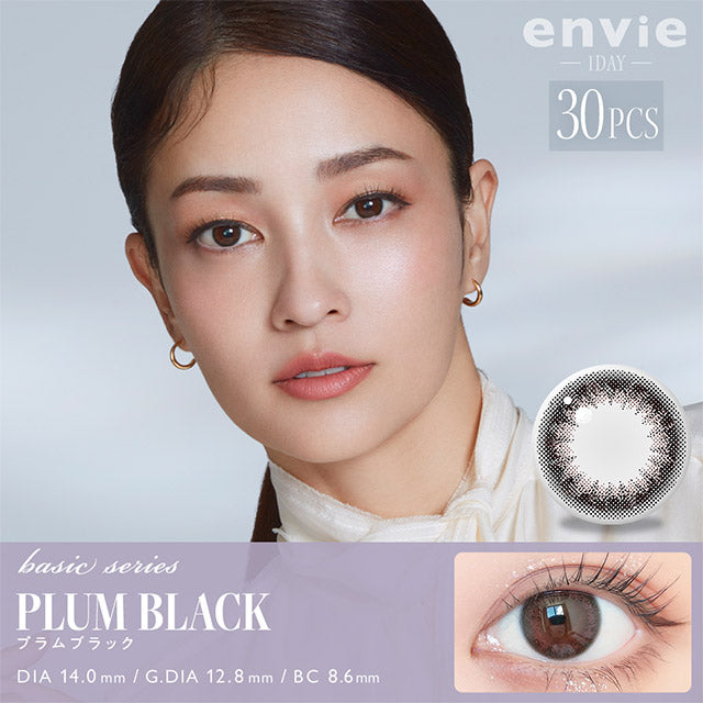 4盒$899｜日本Envie Plum Black日拋30片裝