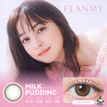 2盒$230｜日本Flanmy Milk Pudding日拋10片裝