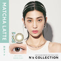 日本N’s Collection Matcha Latte日拋10片裝